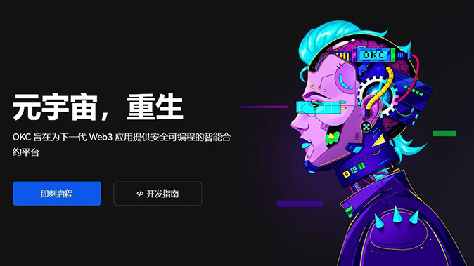 风险计算工具